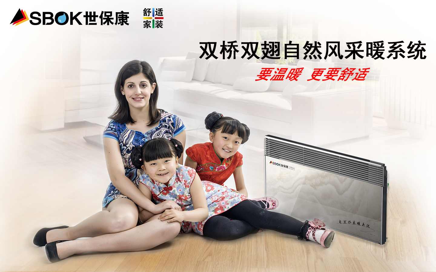 溫度 內(nèi)頁.jpg